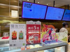 -奈雪的茶(湖滨银泰in77C区PRO店)