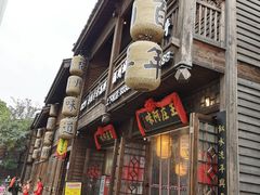门面-王庄阿咪海鲜大排档(上下杭店)