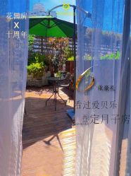 -爱贝乐妈咪月子中心