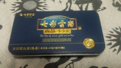 android_upload_pic-北京七彩云南翡翠珠宝旗舰店(月坛店)