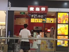 -麦当劳(无锡滨湖万达店)
