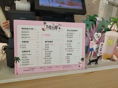 -奈雪的茶(石厦时代广场店)