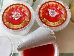 西瓜酪-富华斋饽饽铺·宫廷糕点·伴手礼(护国新天地店)