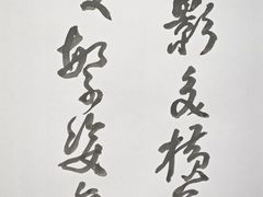 -上海宝龙美术馆