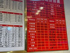 -长平肥姐白粥·海鲜打冷