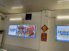 -笑红饭庄