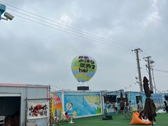 -小洋口旅游度假区