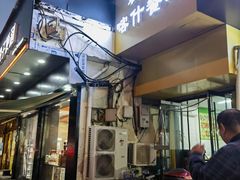 -新疆喀什噶尔餐厅(普利街店)