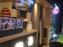 -寿奶茶·鲜奶与茶(合生汇购物中心店)