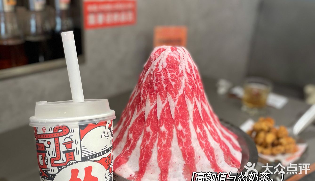 怂重庆火锅厂[调皮]你开心就好