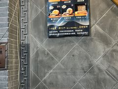 -赵记素斋·绿豆馅饼(钟楼小区店)
