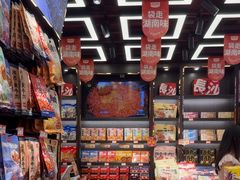 -黑色经典臭豆腐·湖南特产(坡子街特产局店)