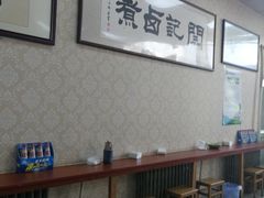 -阁瑞居闫记卤煮(乔庄北街店)
