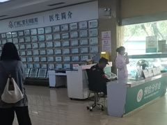 -广州仁爱天河医院