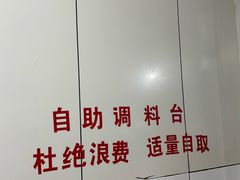 -文山荷鲜居(翠湖店)