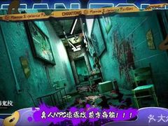 -长藤鬼校(龙翔店)