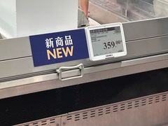 -山姆会员商店(西溪店)