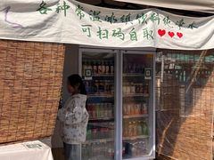 -辛庄国际文化艺术区