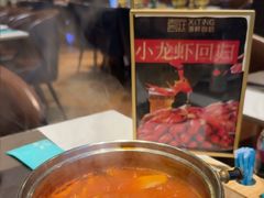 -喜庭海鲜自助(来福士店)