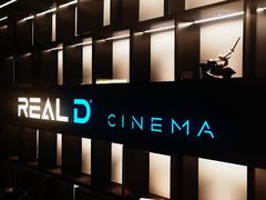 -奥斯卡升龙国际影城(RealD Cinema)
