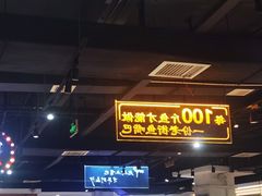 -老街鱼嘴巴(坡子街老店)