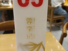 -蓉李记成都名小吃(二七万达店)