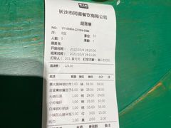 -费大厨辣椒炒肉(太平老街店)