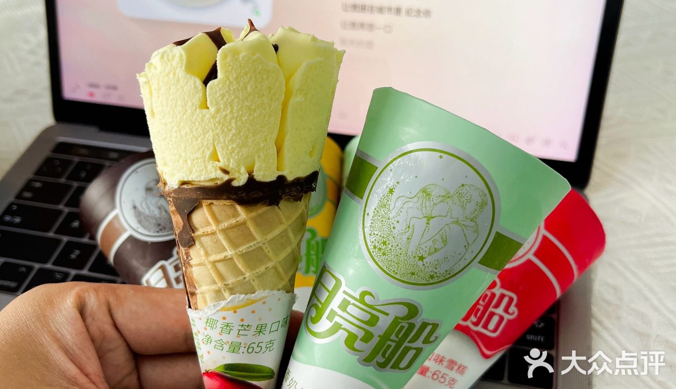 🍦冰淇淋推荐｜还是那个熟悉的配方！月亮船！