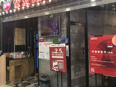 门面-丝恋丝娃娃(小河海纳店)