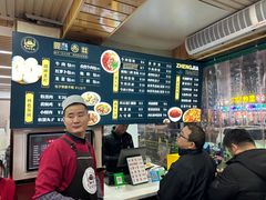 -郑家包子牛肉拉面(尚勤路店)