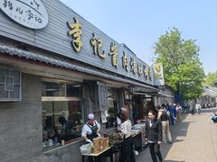 -清真·鸦儿李记·小馆(后海店)