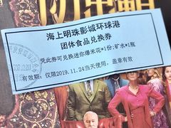 -AMG海上明珠影城(上海环球港RealDCinema店)
