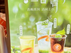 -CoCo都可(粤海天河城店)