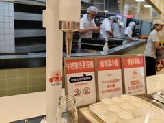 -红星前进面包牛奶公司(君太店)