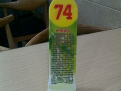 -鸡鸣汤包(仙林店)