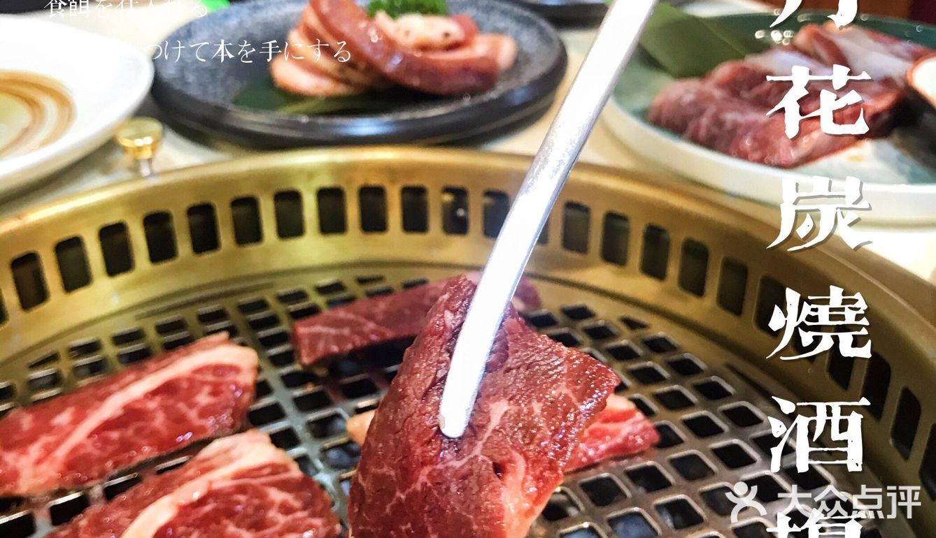 深圳探店｜带你品尝正宗的日式🇯🇵烤肉
