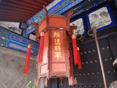 -内蒙古将军衙署博物院