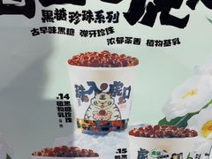 -书亦烧仙草(北京路汇嘉时代店)