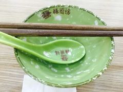 -杨国福麻辣烫(拱墅万达广场店)