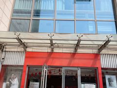 -大北照相(宋家庄店)