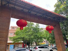 -一香园(常平店)