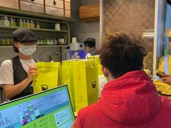 -星满杯TEAFUL(罗湖东门店)