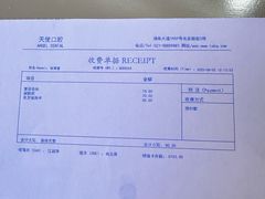 -天使口腔门诊部(上海店)