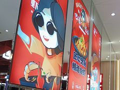 -巴蜀王婆大虾(南锣鼓巷店)