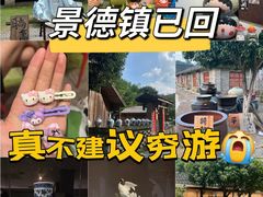 -景德镇古窑民俗博览区