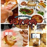 镇江探店|人均60+就能吃到正宗烤鸭！