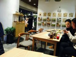 -悦诗风吟innisfree