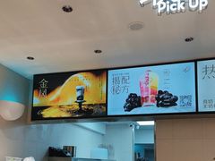 -喜茶(广州五羊邨店)