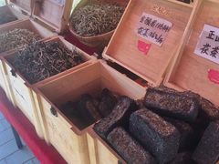 -茯茶镇
