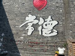-大小河街